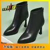 2026 Botines Nuevos de Invierno Punta Fina Tacón de Aguja Tacón Alto Botas Adelgazantes de Moda Cómodas Botas Color Nude Otoño Invierno