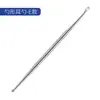 Set de herramientas para limpieza de oídos con bola de resorte, set de 5 piezas de limpiador de palillos para oídos al por mayor, cuchara para oídos en stock, giratorio de doble cabeza