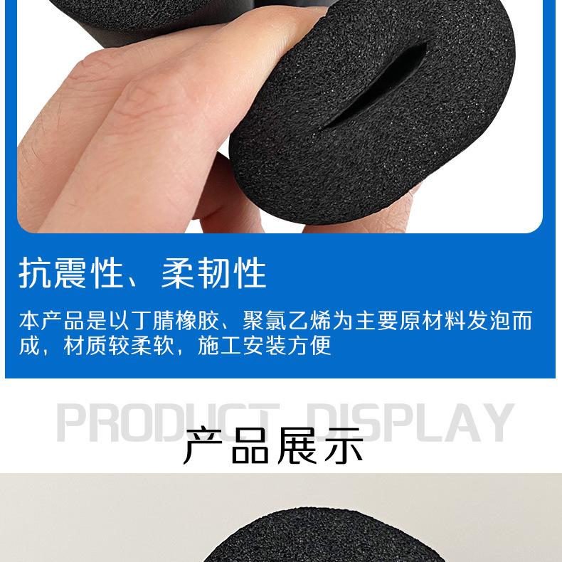 橡塑管_09.jpg