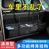 Bolsa de Carro Pendurada Portátil Preta Dobrável Bolsa de Armazenamento Atacado Bolsa de Armazenamento para Carro Tecido Oxford Bolsa de Ferramentas Bolsa Externa