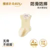 Calcetines de Piso para Bebé para Otoño e Invierno 2026 Modelo Nuevo para Recién Nacidos, de Media Pantorrilla, Holgados, Sin Costuras, Antideslizantes, para Aprender a Caminar, para Niños y Niñas