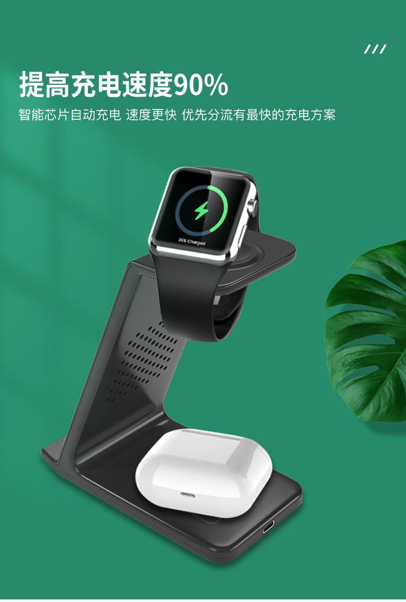 三合一无线充---中文_05