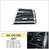 Kit de Reparación de Rejilla de Ventilación de Aire Acondicionado para Nuevo Bmw X3X4 G01G08 Rejilla de Ventilación de Aire Acondicionado Fila Delantera Clip de Pala