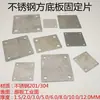 Placa de Base Fixa de Aço Inoxidável Tubo Quadrado Placa de Base de Quatro Furos Acessórios para Rack de Exibição de Corrimão de Escada Peça de Vedação Parte Embutida da Coluna