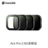 Shadow Stone Insta360 Ace Pro2 Juego de Filtros ND Ajusta la Luz y Sombra de la Imagen ND8/16/32/PL suit