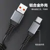 Línea de carga de 120W para coche línea de carga rápida de 66W línea de datos tipo-c línea c a c resorte CC telescópico puerto usb-c