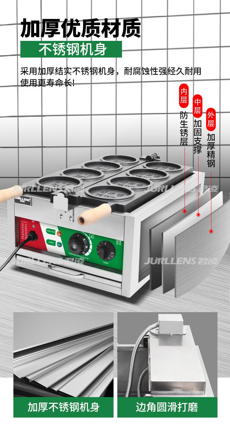 金钱币烧_06.jpg