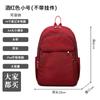 Mochila Mochila para Hombre Niños 2026 Nueva de Moda para Mujer Bolsa de Viaje para Computadora Bolsa Escolar para Estudiante Universitario