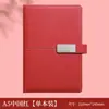 Caderno A5 com fecho de fivela, bloco de notas para reuniões de escritório corporativo, caneca térmica, conjunto de caixa de presente com logotipo personalizado