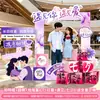 Adereços de decoração para cena do Dia dos Namorados, adereços de parede de fundo para eventos em shoppings, painel de KT para cabine de fotos do Festival Qixi