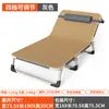 Cama plegable para la hora del almuerzo, Silla cama de verano, Cama portátil para acompañante de hospital con 70% de descuento, Cama individual plegable simple para siesta