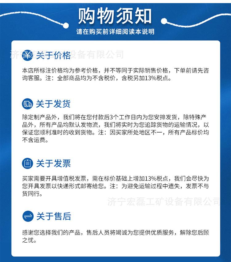 宏磊WDSJ注浆机详情1_12