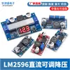 Placa Módulo Fonte de Alimentação Estabilizada DC-DC Ajustável Step-Down LM2596S 3A 75W 24V para 12/5V
