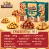 Caja de Regalo de Nueces Tres Ardillas Paquete de Regalo Mixto Compra Corporativa a Granel Regalo Festival de Medio Otoño Paquete de Snacks Fruta Deshidratada
