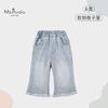 2026 Jeans Casuais de Renda de Perna Larga Macios, Amigos da Pele, Classe A para Bebês Meninas, Calças de Renda