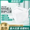 Mascarillas Desechables N95 para Adultos 3D Paquete de 10 a Prueba de Polvo Fabricante Kn95 Protectoras Kn95 Uso Diario Paquete de Caja