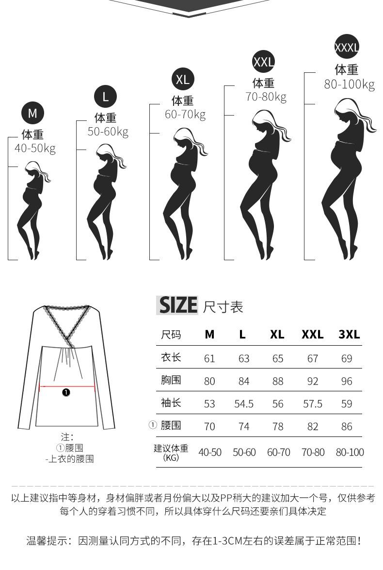 6011详情下_02