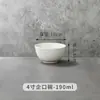 Tigela de Cerâmica Branca Pura Tigela de Sopa Tigela de Arroz para Restaurante Tigela de Macarrão para Hotel Tigela de Buffet Tigela de Lanche Tigela de Porcelana Branca Comercial Atacado