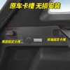 Adequado para Modelos Geely Cowboy 25-26, Cortina do Porta-Malas, Modificação Interna, Painel Divisório do Porta-Malas Traseiro, Cortina de Armazenamento