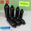 Garrafas plásticas de HDPE de 150ml-350ml para produtos de higiene pessoal, frascos de ombro redondo e fundo redondo, embalagem preta à prova de luz, em estoque