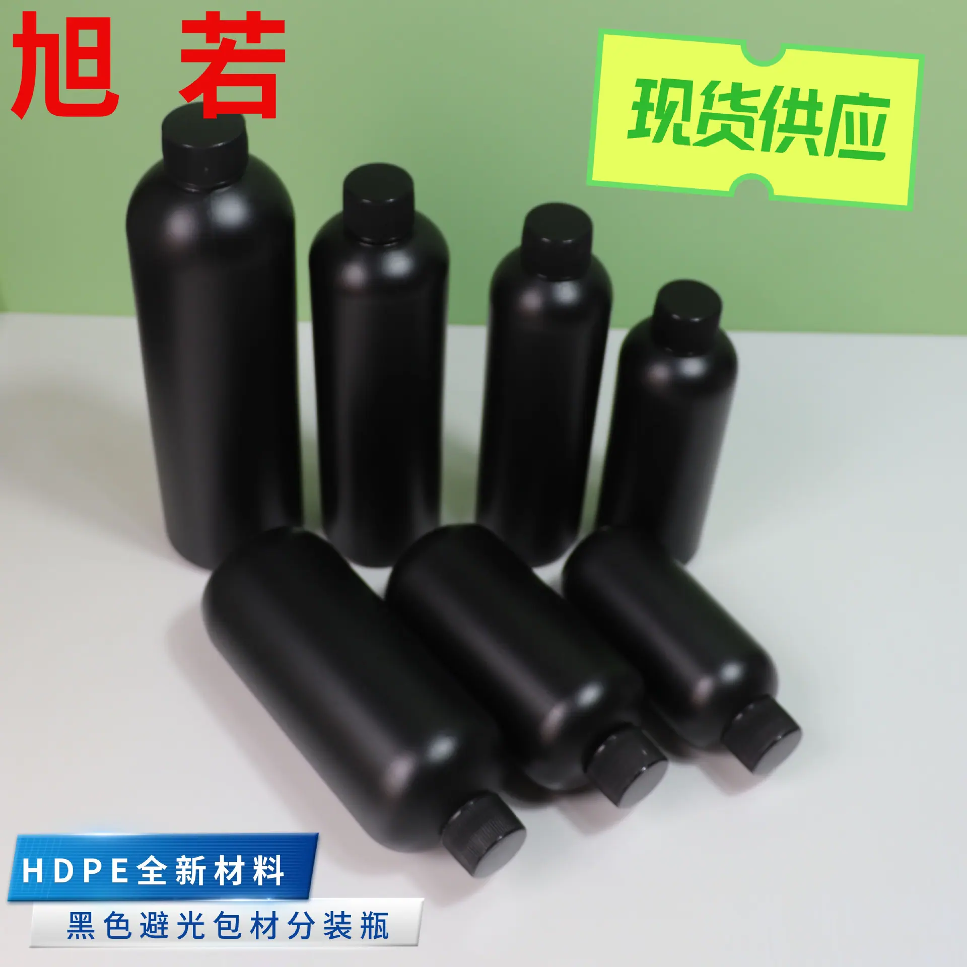PE 圆肩系列3