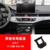 Base de soporte para teléfono móvil con carga inalámbrica para coche, tipo gravedad, A4L/A6L/A7/Q3/Q5L/Q4L/Q3/Q5/Q7