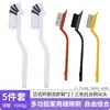 Cepillo para Tazas, Fabricador de Leche de Soya, Licuadora, Cepillo para Limpiar Espacios, Cepillo para Estufa de Cocina, Juego de Cepillos para Cangrejos con Mango Largo, Cepillo de Limpieza
