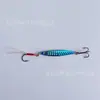 Señuelo Ima de Placa de Hierro, Pesca de Mar en Todas las Profundidades de Natación, Pesca de Barco, Lanzamiento a Larga Distancia, Doble Anzuelo Señuelo Emma, Señuelo Especial para Pez Mandarín y Pez Boca de Caballo