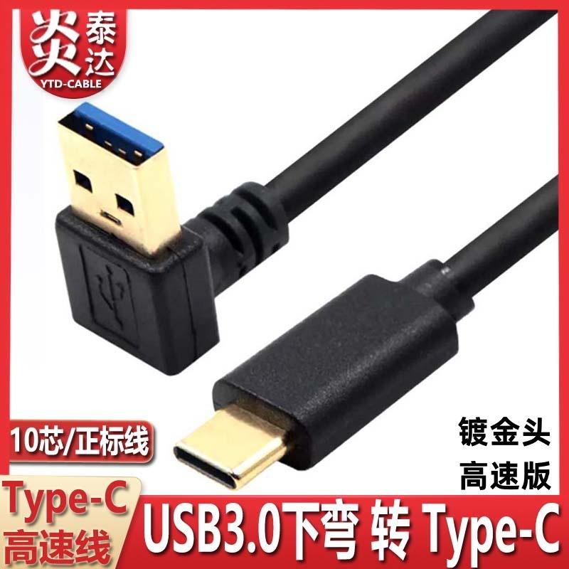 30-AM下-TYPE-C直头镀金1.jpg