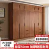 Armario para uso doméstico en dormitorio, nuevo modelo 2026, adecuado para apartamentos pequeños y propiedades de alquiler, venta directa de fábrica, armario de almacenamiento simple