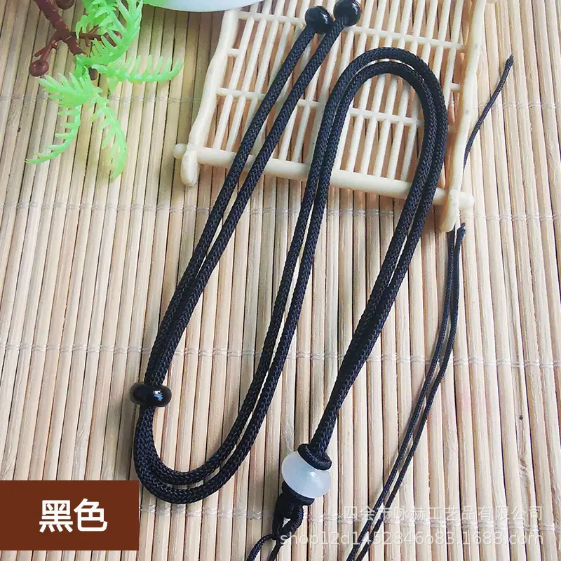 黑色小圆绳算盘珠黑珠调节绳