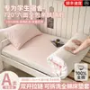 Sábana Bajera Ajustada de Algodón Puro para Estudiante con Cremallera Especial para Dormitorio Funda de Colchón a Prueba de Polvo de Algodón Puro Cubierta de Cama a Prueba de Suciedad Totalmente Sellada por Seis Lados