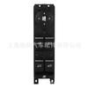 AM5T 14A132 AA entrega em peça única adequada para o interruptor da janela do Ford Wing Bo
