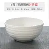 Tazón de Arroz Hueso de China Hogar 2026 Modelo Nuevo Alta Estética Sin Plomo Tazón de Fideos Cerámica Tazón Acanalado Plato Tazón de Ensalada