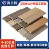 Rodapé Rígido Personalizado de 6cm Estilo Engenharia Rodapé Madeira Plástico Decoração de Casa Materiais de Construção Linhas Decorativas Rodapé PVC