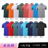 Camisa polo gola careca manga curta com lapela camisa de publicidade personalizada camisa cultural logo personalizado roupa de grupo roupa para atividades camisa social