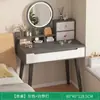 Penteadeira Quarto Pequeno Doméstico Mesa de Maquiagem Apartamento Pequeno Simples Armazenamento de Duas Camadas Armário de Maquiagem Novo Estilo 2025