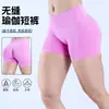 Pantalones de Yoga Cruzados Transpirables de Secado Rápido para Deporte y Fitness, Shorts Deportivos Cómodos de Cintura Baja
