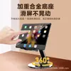 Suporte Rotativo Multifuncional de Liga de Alumínio Dobrável Portátil para Celular e Tablet, Universal para Transmissão ao Vivo, Drama, Levantar Preguiçosamente