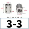 Acoplamiento de Acero Inoxidable Eje de Motor Conversión de Diámetro Variable Acoplamiento Rígido de Conexión Motor 3/4/5/6/10-12mm