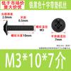 Tornillos de Cabeza Cruzada de Hierro Negro con Arandela, Tornillos para Máquina de Cabeza Plana con Cola Plana de Acero al Carbono Pwm 1.4M2M3M4M5M6