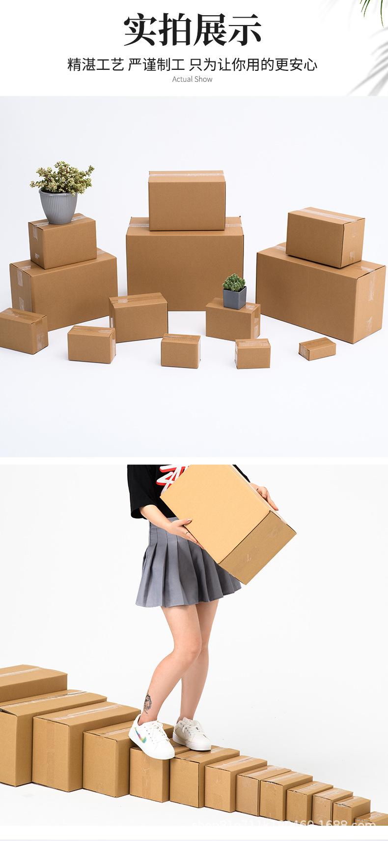 邮政纸箱_13.jpg