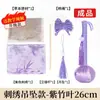 Kit de Materiales DIY para Martillo de Moxa, Martillo de Salud Hecho a Mano, Martillo para Hacer, Martillo de Salud del Festival del Bote del Dragón Día del Maestro, Martillo de Artemisa, DIY Hecho a Mano