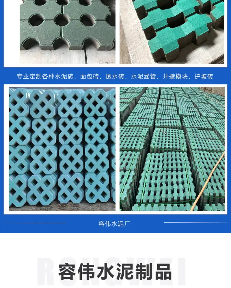 植草砖详情_05.jpg