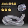Manguera compuesta de espiral de alambre de acero PVC resistencia presión positiva y negativa resistente al desgaste succión aceite partículas de polvo 25 mm Uso industrial