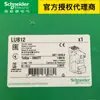 Schneider Electric Agente Marca Original Novo em Estoque Lub12 Lub32 Lu9Gc3 Luca12Bl Luca05B