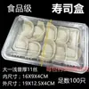 Cajas de plástico desechables para rollos de res y cordero, cajas de embalaje transparentes, cajas de sushi, loncheras, cajas para pato asado, directo de fábrica, venta al por mayor
