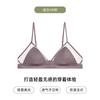 [Procesamiento y Personalización] Ropa Interior de Seda Triángulo Satinado Lencería Francesa de Moda Lujo Accesible Ropa Interior de Seda de Morera Sujetador
