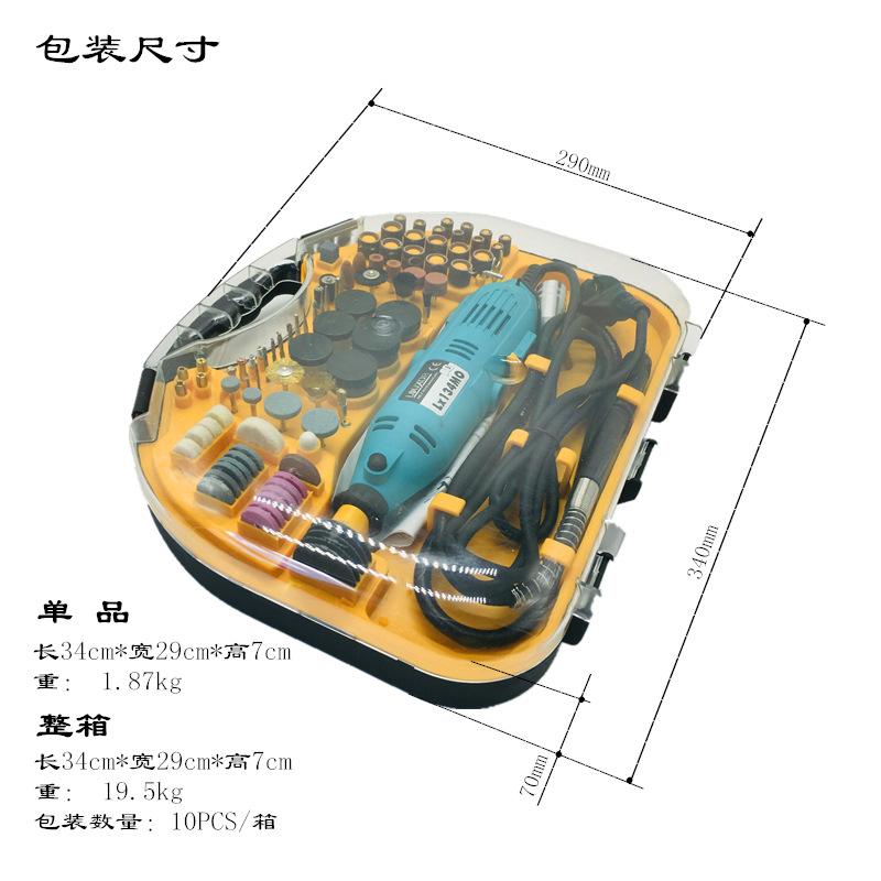 211-包装尺寸