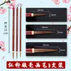 Set de Pinceles para Pintura China Marley para Adultos y Principiantes, Pelo de Lobo, Pelo de Cabra, Pelo Mixto, Grande, Mediano, Pequeño, Pincel Nube Blanca, Especial para Caligrafía